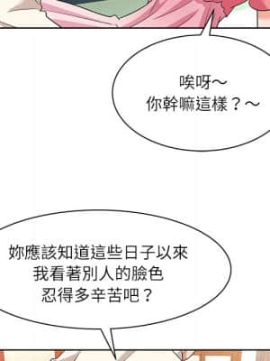 豪賭陷阱 10-11話_10_079