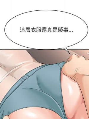 豪賭陷阱 10-11話_10_019