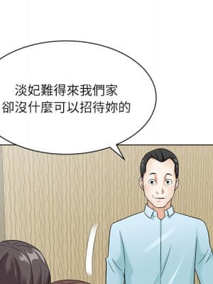 豪賭陷阱 10-11話_11_017