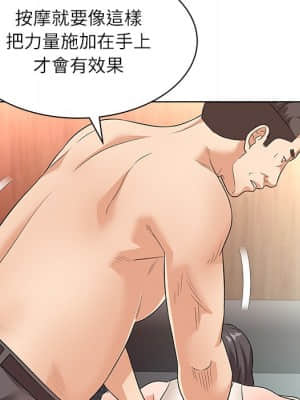 豪賭陷阱 10-11話_10_013