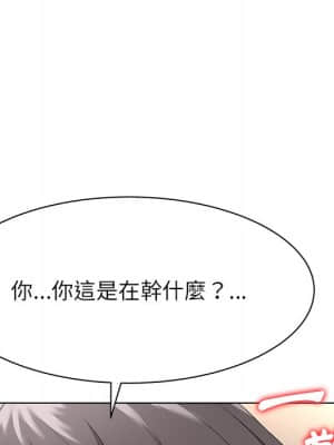 豪賭陷阱 10-11話_10_024