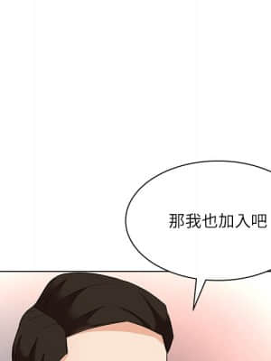 豪賭陷阱 10-11話_11_100