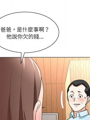 豪賭陷阱 10-11話_11_058