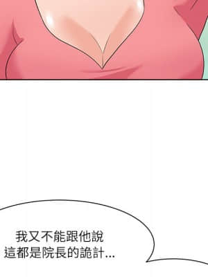 豪賭陷阱 10-11話_10_118