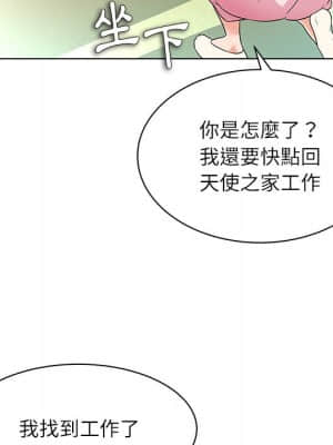 豪賭陷阱 10-11話_10_071