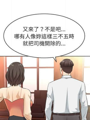 豪賭陷阱 10-11話_10_052