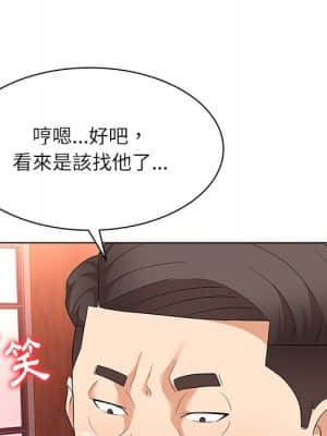 豪賭陷阱 10-11話_10_058