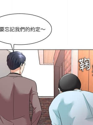 豪賭陷阱 10-11話_11_054