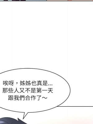 豪賭陷阱 10-11話_11_078