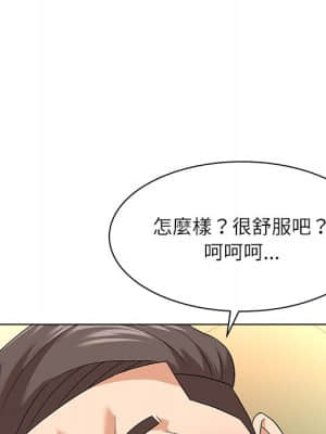 豪賭陷阱 10-11話_10_032