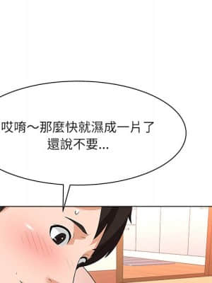 豪賭陷阱 10-11話_10_091