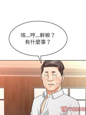 豪賭陷阱 10-11話_10_044