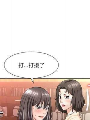 豪賭陷阱 10-11話_10_040