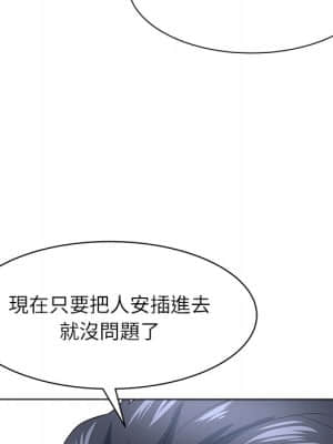 豪賭陷阱 10-11話_11_074