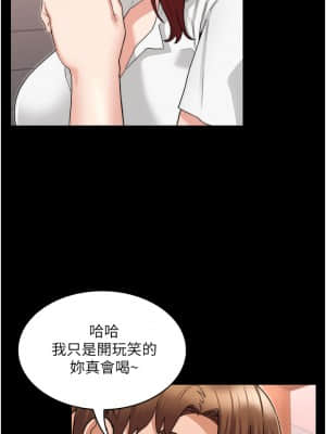 教師體罰 50-51話_51_21