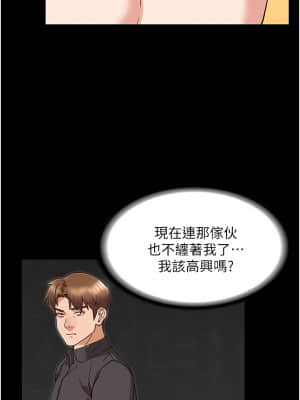 教師體罰 50-51話_50_19