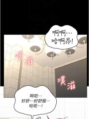 教師體罰 50-51話_50_07