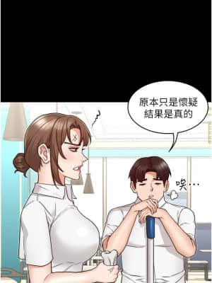 教師體罰 50-51話_51_14