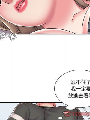 男孩沒人愛 38-39話_39_77