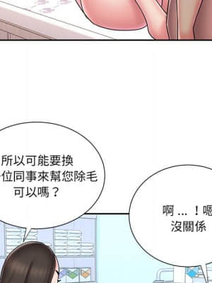 男孩沒人愛 38-39話_39_54