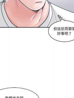 你才是真愛 17-18話_17_107