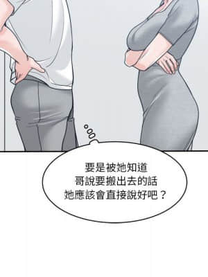 你才是真愛 17-18話_17_091