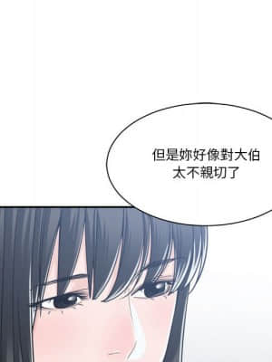 你才是真愛 17-18話_17_025