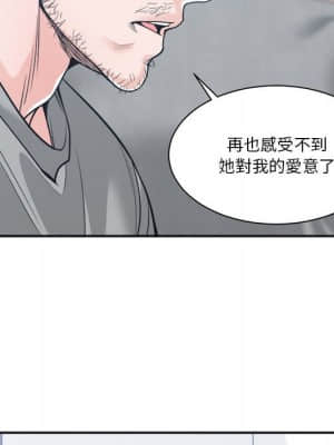 你才是真愛 17-18話_18_067