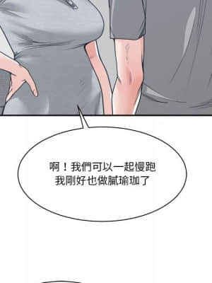 你才是真愛 17-18話_18_118