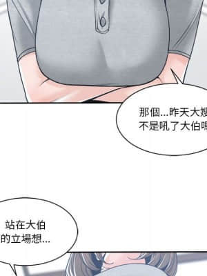 你才是真愛 17-18話_17_093