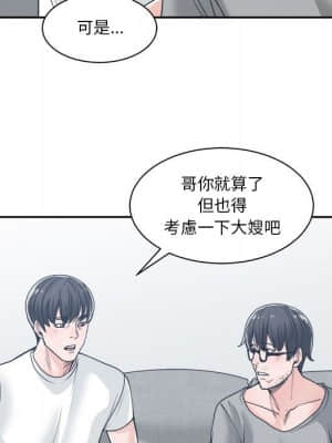 你才是真愛 17-18話_17_070