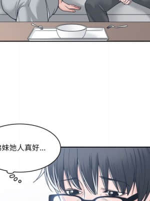 你才是真愛 17-18話_18_037