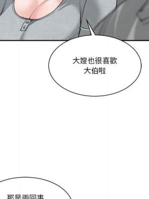 你才是真愛 17-18話_18_057