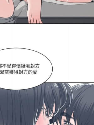 你才是真愛 17-18話_18_089