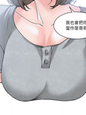 你才是真愛 17-18話_18_032