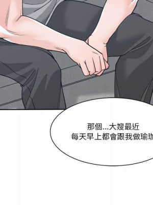 你才是真愛 17-18話_18_059