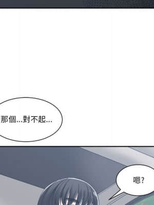 你才是真愛 17-18話_17_128