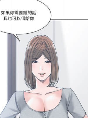 你才是真愛 17-18話_18_115