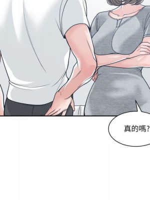 你才是真愛 17-18話_17_103