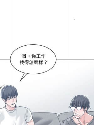 你才是真愛 17-18話_17_054