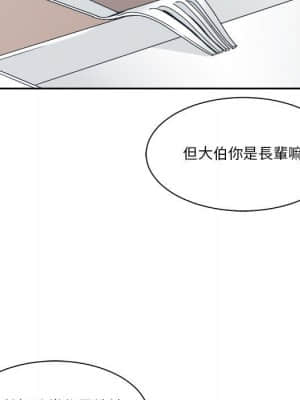 你才是真愛 17-18話_18_030