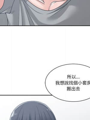 你才是真愛 17-18話_17_059