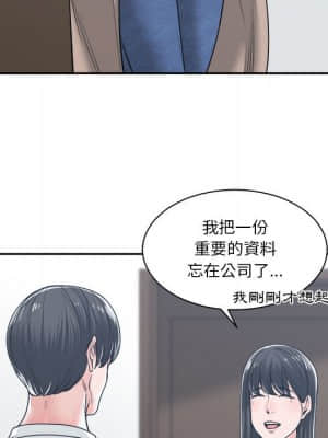 你才是真愛 17-18話_17_114