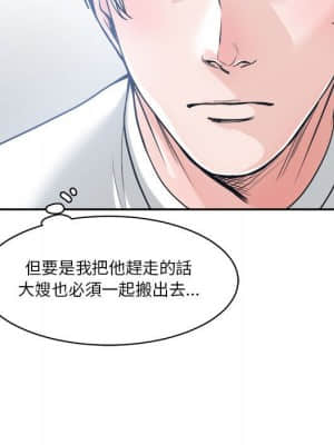 你才是真愛 17-18話_17_076