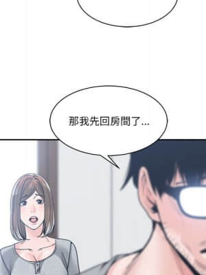 你才是真愛 17-18話_18_104