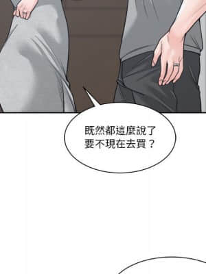 你才是真愛 17-18話_18_120