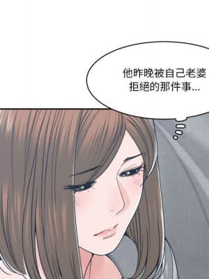 你才是真愛 17-18話_18_054