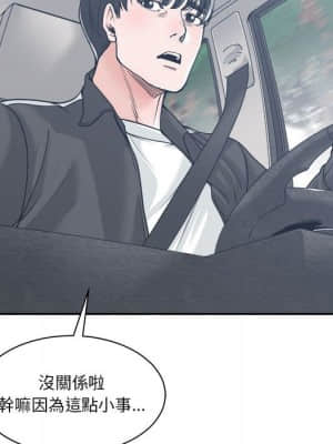 你才是真愛 17-18話_17_129