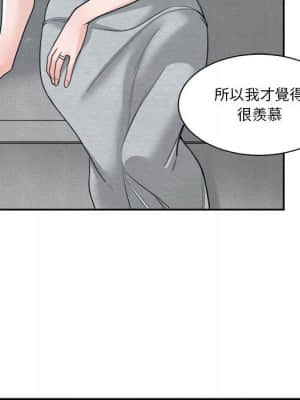 你才是真愛 17-18話_18_052