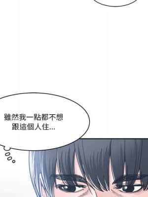 你才是真愛 17-18話_17_075